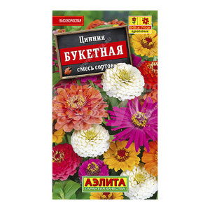 Семена цветов АЭЛИТА Цинния Королевская букетная, микс, цп, 0,3 г