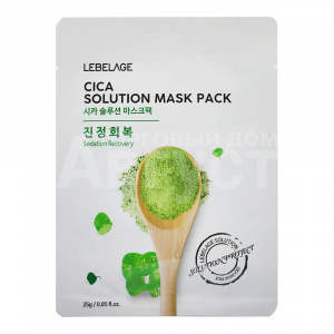 Маска для лица Lebelage CICA SOLUTION MASK тканевая, с центеллой азиатской, 25 мл