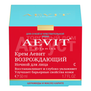Крем для лица AEVIT Возрождающий ночной для сухой и чувствительной кожи, 50 мл