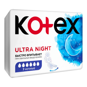 Прокладки гигиенические Kotex Ultra Dry Night, 7 шт