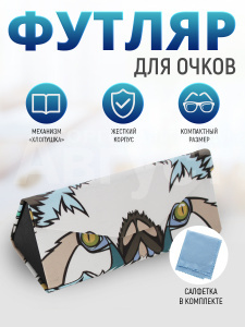 Футляр для очков FO-15 мужских и женских, с салфеткой белая кошка