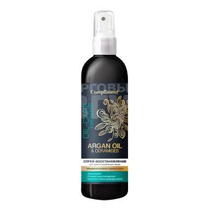 Спрей для волос Compliment Argan oil & Ceramides Восстановление для сухих и ослабленных волос, 200 мл