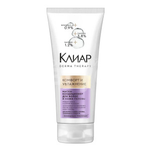Маска для волос Clear derma therapy кондиционер, Комфорт и увлажнение для волос и кожи головы склонных к сухости, 200 мл