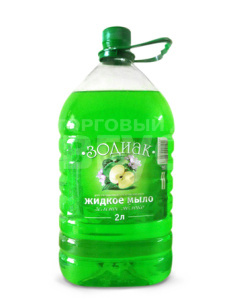 Мыло жидкое Зодиак яблоко, ПЭТ (бутылированное), 2 л