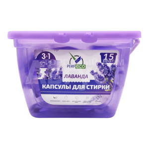 Капсулы для стирки PerfEco 3 в 1, Лаванда, 10г, 15 шт