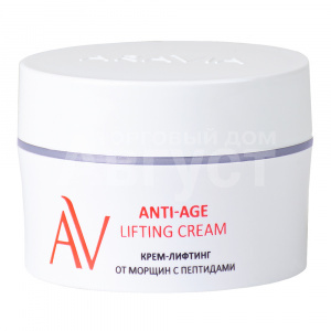 Крем для лица ARAVIA Laboratories Anti-Age Lifting Cream Лифтинг от морщин с пептидами, 50 мл