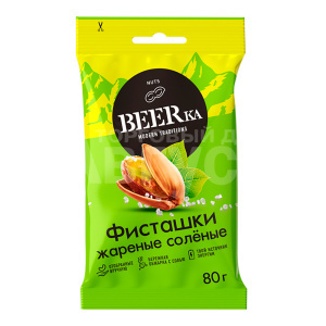 Фисташки Бирка, 80 г