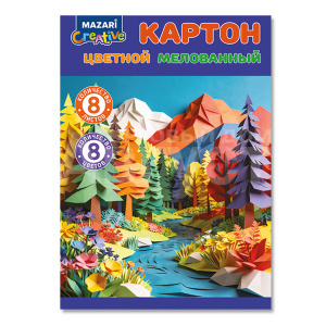 Картон Mazari M-17426 цветной,мелованный А4 200*280 мм, 8 листов