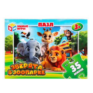 Пазл Умные игры 4660254466371 Зверята в зоопарке.В коробке 35 деталей.90х65х25мм, картон