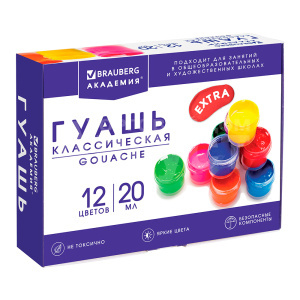 Гуашь Brauberg 192366 Классическая экстра 20 мл, 12 цветов