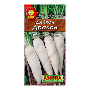 Семена АЭЛИТА дайкон Дракон, цветной пакет, 1 г