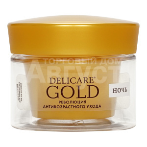 Крем для лица Delicare Gold ночной 50+, 50 мл