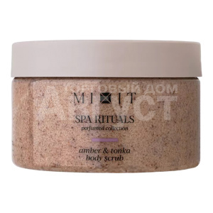 Кофейный сахарный скраб-суфле для тела Mixit Spa Rituals Amber & Tonka Body Scrub Сахарно-солевой скраб,очищает,выравнивает, 300 мл