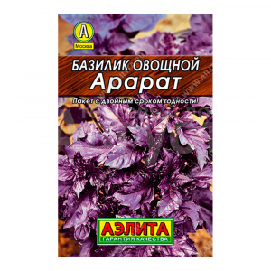 Семена АЭЛИТА базилик овощной Арарат, цп, 0,3 г