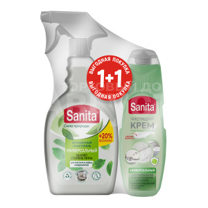 Чистящее средство Sanita спрей универсальный 500 мл + Sanita крем универсальный 300 мл, промоспайка