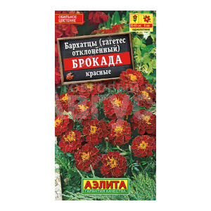 Семена цветов АЭЛИТА Бархатцы Брокада красные отклоненные, цп, 0,3 г