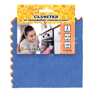 Салфетка хозяйственная Ладушки СХМ-18 из микрофибры, плотная 30*30 см, 2 шт