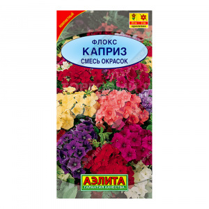 Семена цветов АЭЛИТА Флокс Каприз, смесь, цп, 0,2 г