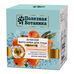 Крем для лица Полезная Ботаника фито, дневной, омолаживающий гиалурон + масло облепихи, 50 мл