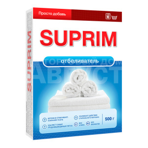 Отбеливатель Suprim 500 гр Беларусь