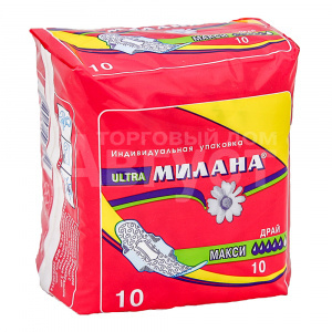Прокладки гигиенические Милана Ультратонкие ультра драй макси, 10 шт