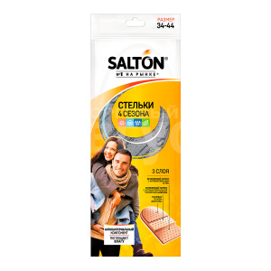 Стельки для обуви Salton 53/00 4 сезона, антибактериальная пропитка
