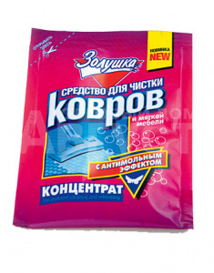Чистящее средство Золушка для ковров и мягкой мебели, пакет, 50 мл