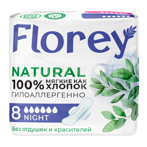 Прокладки гигиенические FloreyNatural ночные, с крылышками, 8 шт