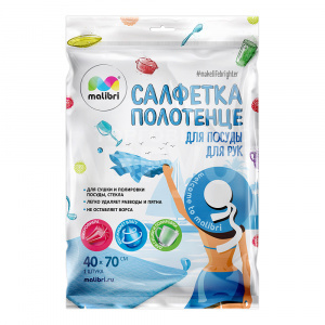 Салфетка целлюлозная Malibri 1001-016 для сушки и полировки посуды 40*70 см