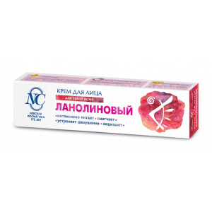 Крем для лица Невская косметика Ланолиновый питательный для сухой кожи, 40 мл