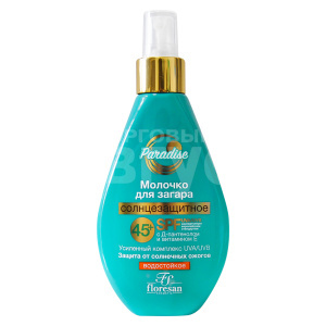 Молочко для загара Флоресан солнцезащитное SPF45+, 160 мл