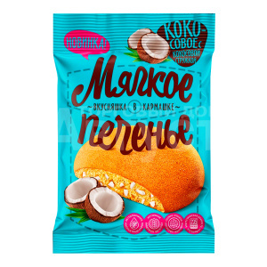 Печенье Мягкое, сдобное, кокосовое, 50 г