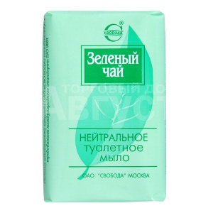 Мыло Зеленый чай 100г Свобода