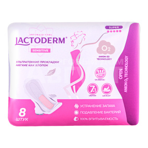 Прокладки гигиенические Lactoderm супер, мягкие как хлопок, ультратонкие, софт, 8 шт