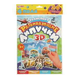 Игрушка 6305 Развивающая с липучками Транспорт