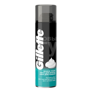 Пена для бритья Gillette Sensitive Skin для чувствительной кожи, 200 мл