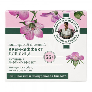 Крем для лица Рецепты Бабушки Агафьи Янтарный дневной, эффект 55+, 50 мл