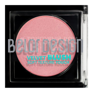 Румяна компактные Belor Design Velvet Touch, розово-бежевый, тон 104