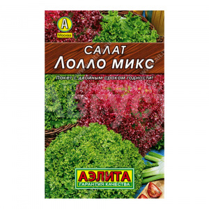 Семена АЭЛИТА салат Лолло микс, смесь, цп Лидер, 0,5 г