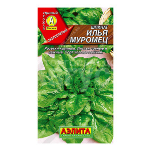 Семена зелени АЭЛИТА шпинат Илья Муромец, цп, 3 г