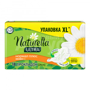 Прокладки гигиенические Naturella Ultra Camomile Normal Plus Duo, 18 шт