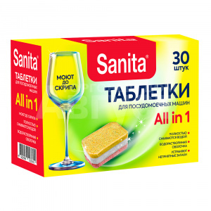 Таблетки для автоматических посудомоечных машин Sanita All in 1, 30 таблеток