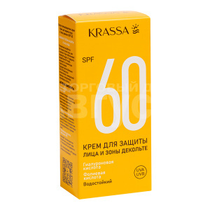 Крем для загара Krassa для лица и зоны декольте SPF60 водостойкий, 50 мл
