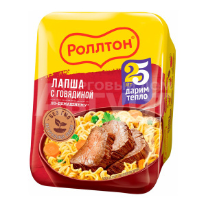 Лапша быстрого приготовления Роллтон 90г с говядиной по-домашнему чашка