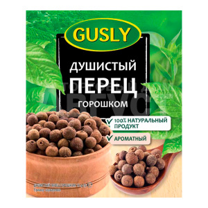 Приправа Gusly Душистый перец горошком, 10 г