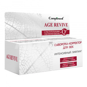 Сыворотка-корректор для век Compliment Age Revive Интенсивный лифтинг, 25 мл