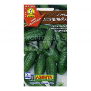 Семена АЭЛИТА Огурец Аппетитный F1, цп, 10 шт