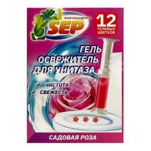 Освежитель для туалета Sep гель, Садовая роза, с дозатором цветок, 48 г