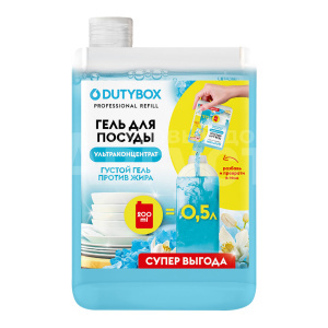 Средство для мытья посуды Dutybox Морская соль и цветы лайма, рефил, 200 мл