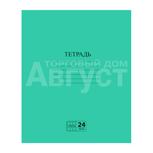 Тетрадь 107125 24 листа, клетка, зеленая обложка, 1 шт